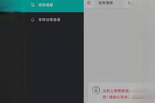 开云app在线登录官网入口截图4